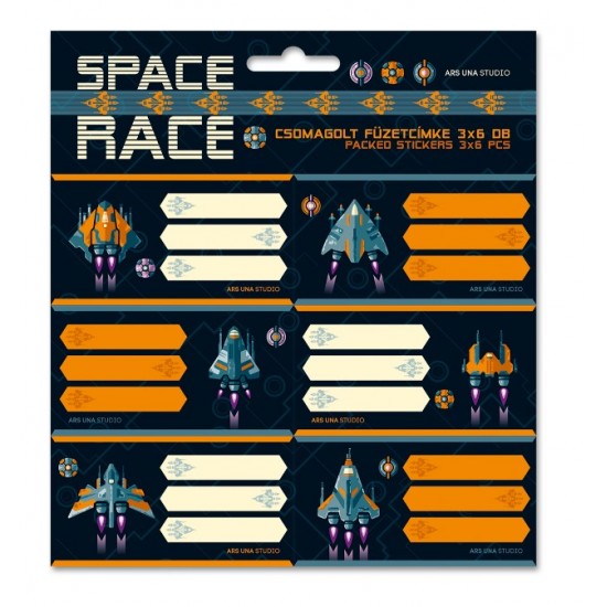 Ученически етикети Ars Una Space Race
