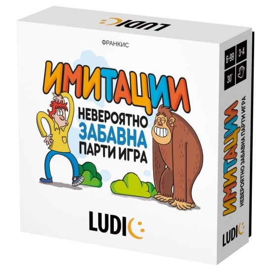 Настолна игра, Headu, Имитации