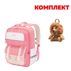 Раница Kingsons Ergo Junior, ученическа, розова, в комплект с Ключодържател Kingsons Лео