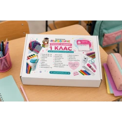 Комплект за първи клас за момиче