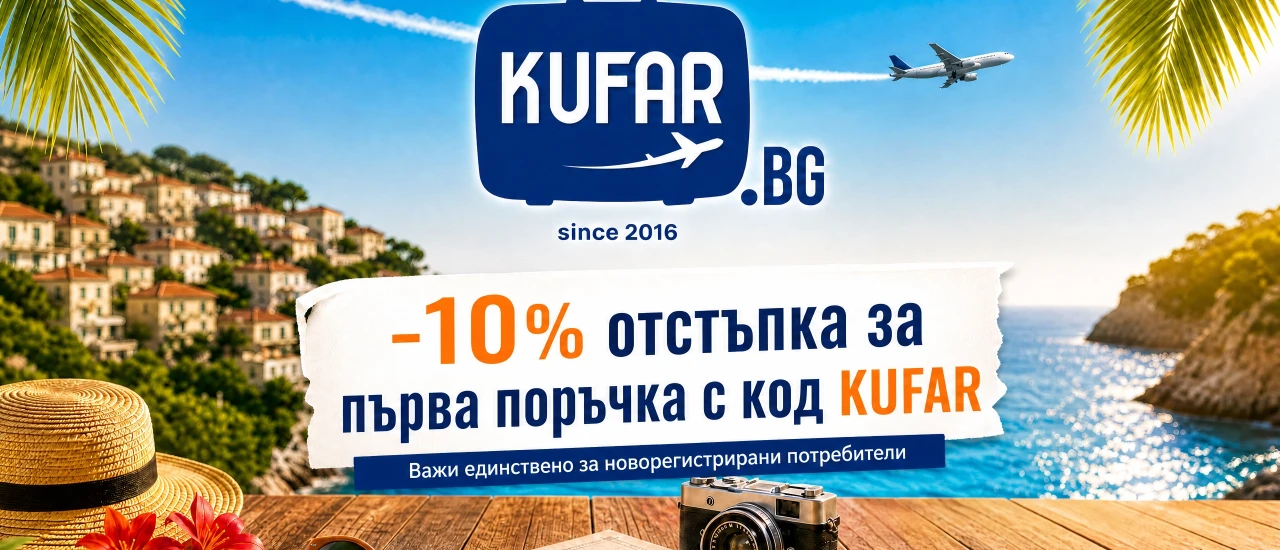 kufar.bg