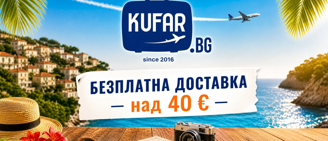 kufar.bg