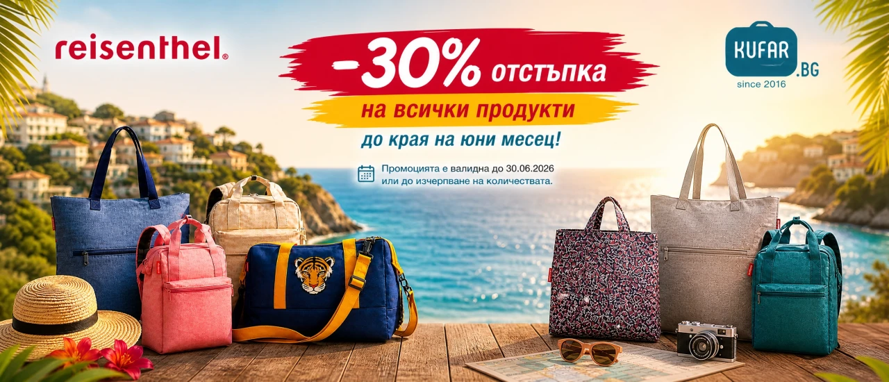 Раизентел